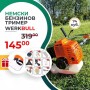 Немски Бензинов Тример Косачка за трева WerkBull 74куб. 4,5КС + 11 Подаръка