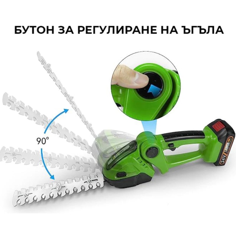 Немски Акумулаторен 2в1 Ножица WerkBull за храсти и трева + две батерии 36v 8Ah