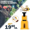 Немско Точило за верига на резачка WerkBull / Машина за заточване на вериги