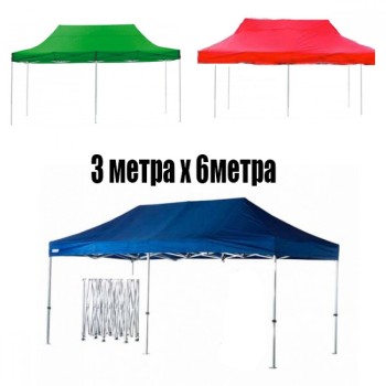 Сгъваема Градинска ШАТРА тип ХАРМОНИКА 3х6м
