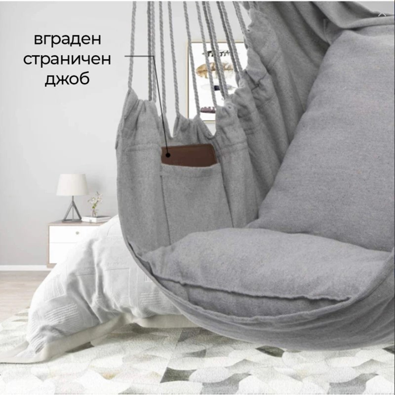 Елегантен XL Стол-хамак до 300кг с две възглавници, аксесоари и страничен джоб