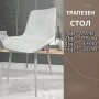 Трапезен стол Ария - млечнобял