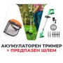 Немски Акумулаторен Тример WerkBull /36V 8Ah/ Косачка за Трева с 2бр батерии + 8 подаръка