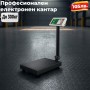 Платформена електронна везна до 300кг - платформен кантар с дисплей