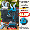 Професионална Немска Лозарска ножица с дисплей WerkBull + резервен нож